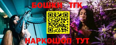 кокаин премиум Бугуруслан