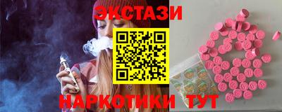 PSILOCYBIN Берёзовский