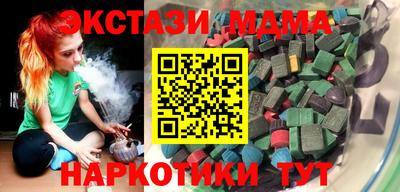 мескалин Беслан
