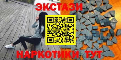 спиды Бийск