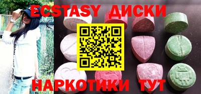 МДМА Бузулук