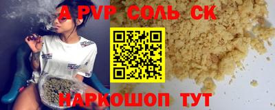 мескалин Беслан
