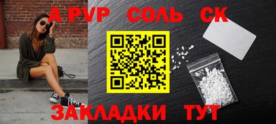 бутик Будённовск