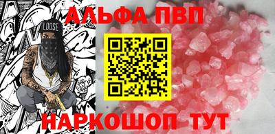 кокаин премиум Бугуруслан