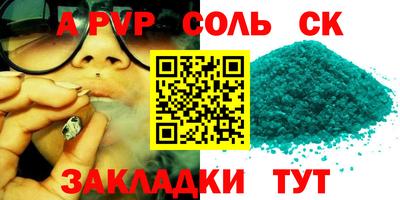 мескалин Беслан