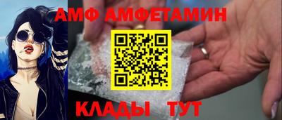 спиды Бийск