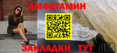 спиды Бийск