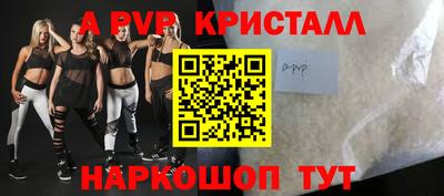 мескалин Беслан