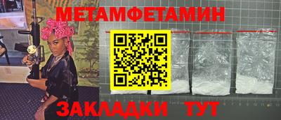 спиды Бийск