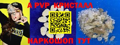 мескалин Беслан