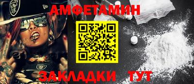 мескалин Беслан