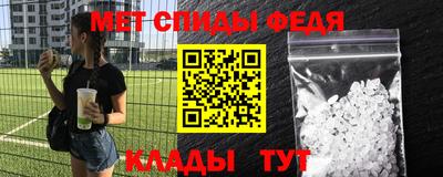 бутик Будённовск