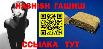 спиды Бийск
