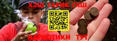 спиды Бийск