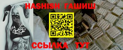 МДМА Бузулук