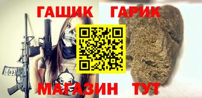 спиды Бийск