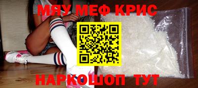 кокаин премиум Бугуруслан