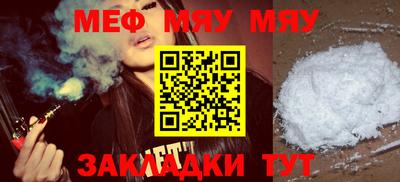 кокаин премиум Бугуруслан