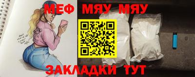 мескалин Беслан