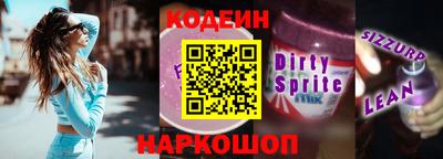 бутик Будённовск