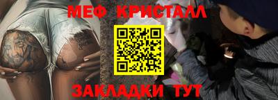 мескалин Беслан