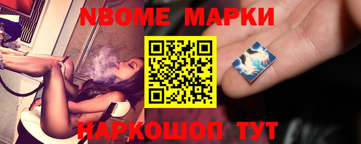 Лсд 25 экстази кислота Добрянка