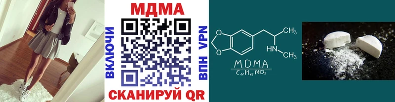 где найти   Добрянка  MDMA VHQ 