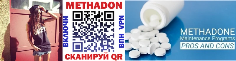 как найти   Добрянка  OMG онион  Метадон мёд 