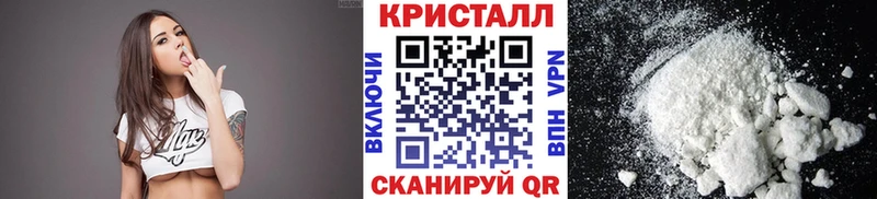 Метамфетамин винт  Добрянка 