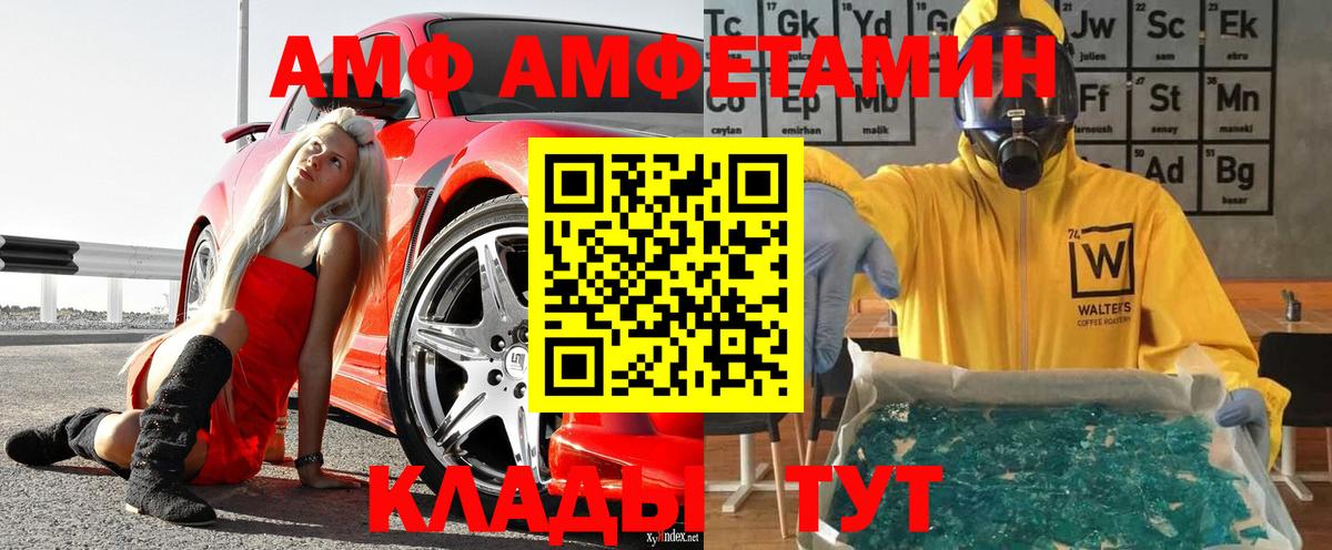 Первитин  МЕТАМФЕТАМИН пудра  Добрянка  МЕТАМФЕТАМИН пудра 