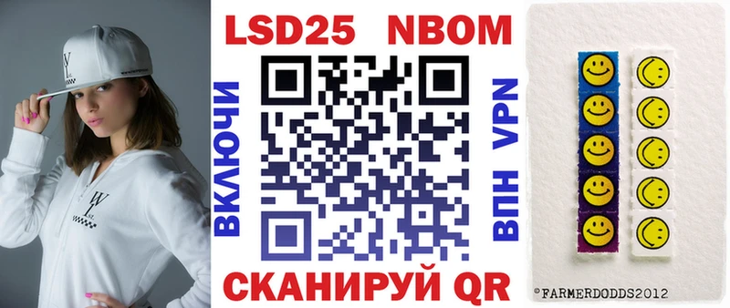 Марки N-bome 1,8мг  гидра вход  Добрянка 