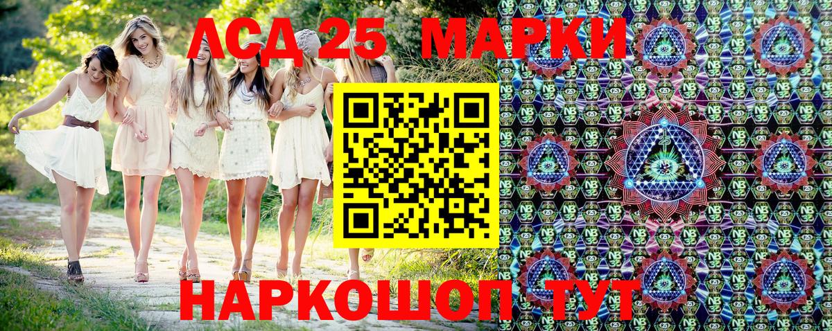 Наркотические марки  Добрянка  Наркотические марки 1,5мг 