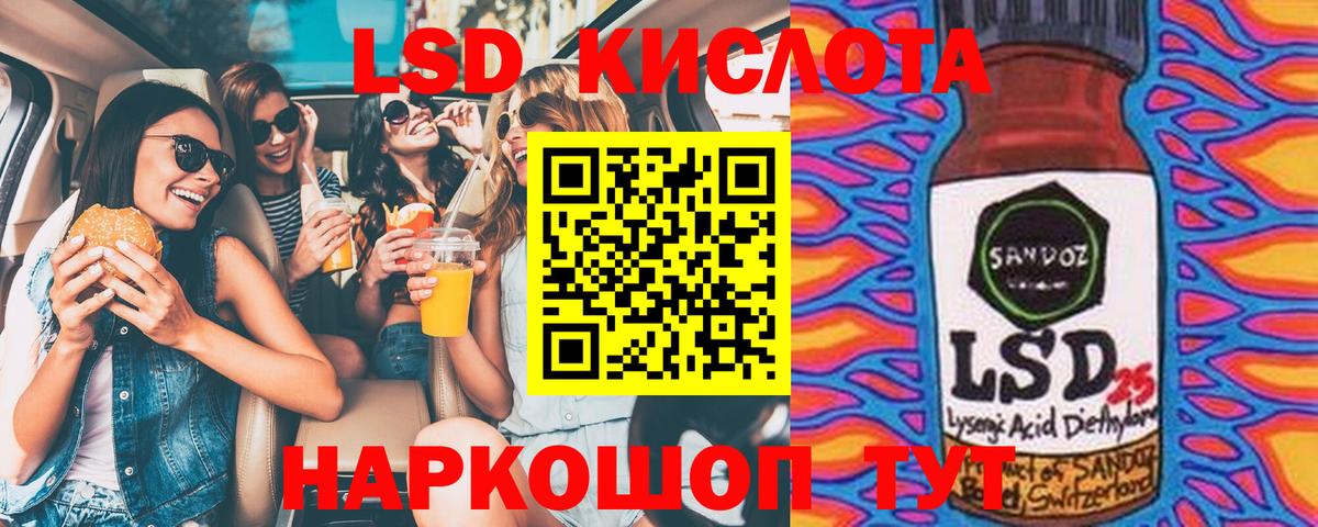 Марки N-bome  Наркотические марки 1,8мг  Наркотические марки 1,8мг  Вход с VPN  Добрянка 
