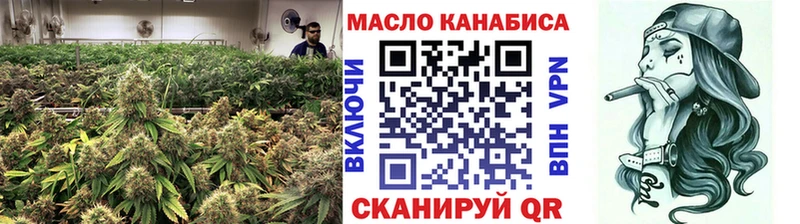 Дистиллят ТГК вейп  мега как зайти  Добрянка 