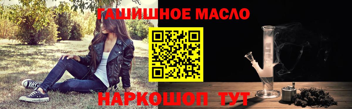 Бошки Шишки Добрянка