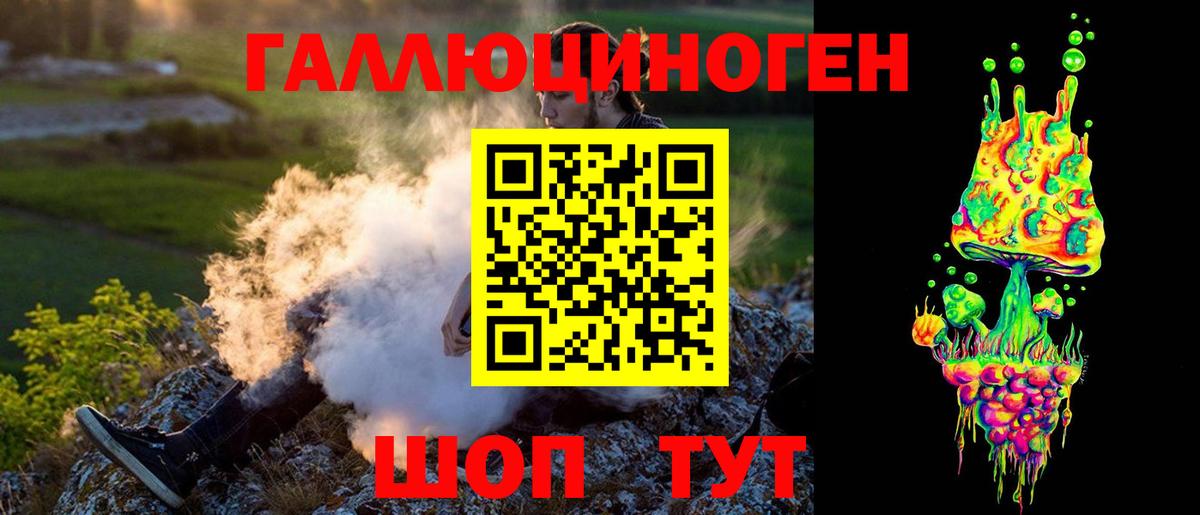 Галлюциногенные грибы MAGIC MUSHROOMS  Добрянка 