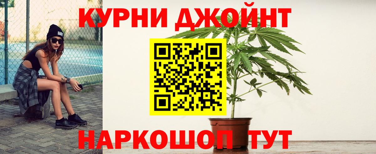 ГЕРОИН  Cocaine  LSD-25  Добрянка  ГАШИШ  Марихуана  Вход с VPN  МЕТ  Меф МЯУ МЯУ кристаллы 