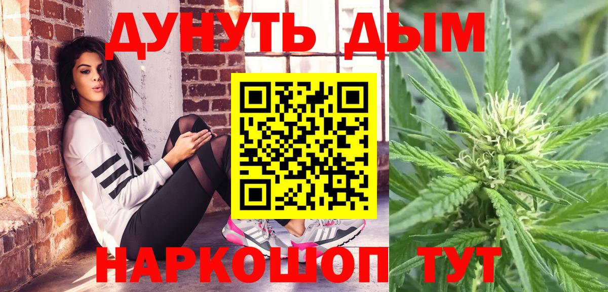 Шишки марихуана тримм Добрянка